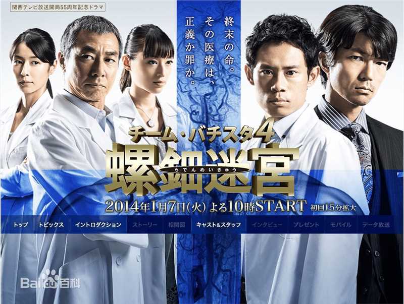 最新栗山千明(Chiaki Kuriyama/Queen Bee)壁纸