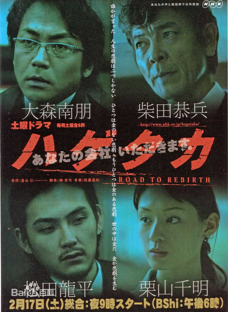 最新栗山千明(Chiaki Kuriyama/Queen Bee)壁纸