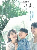 平野俊一(ひらの しゅんいち)前后照片