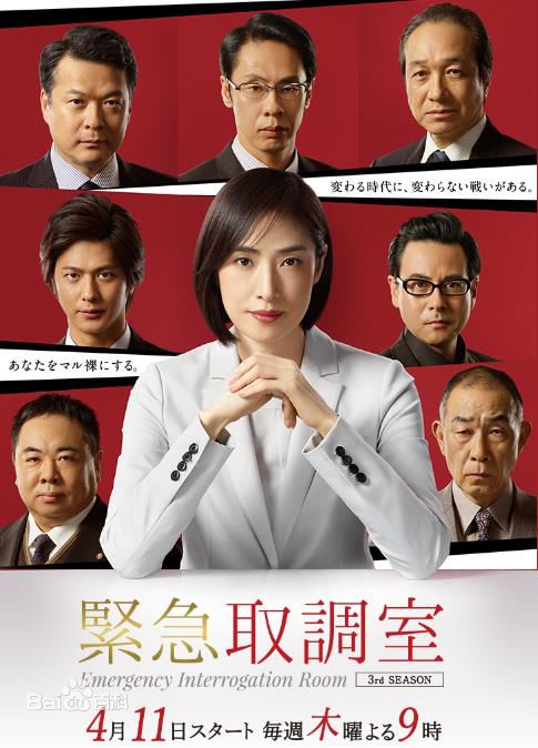 精选铃木浩介(すずき こうすけ)图片