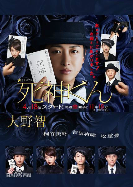 精选铃木浩介(すずき こうすけ)图片