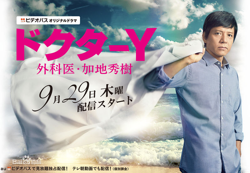 精选铃木浩介(すずき こうすけ)图片