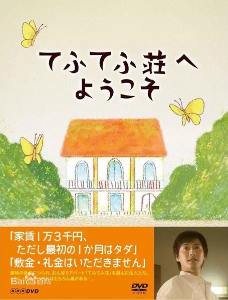 精选铃木浩介(すずき こうすけ)图片