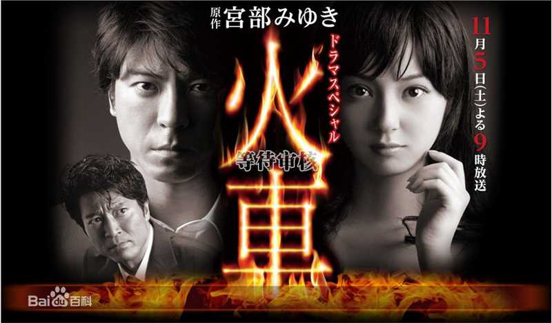 精选铃木浩介(すずき こうすけ)图片