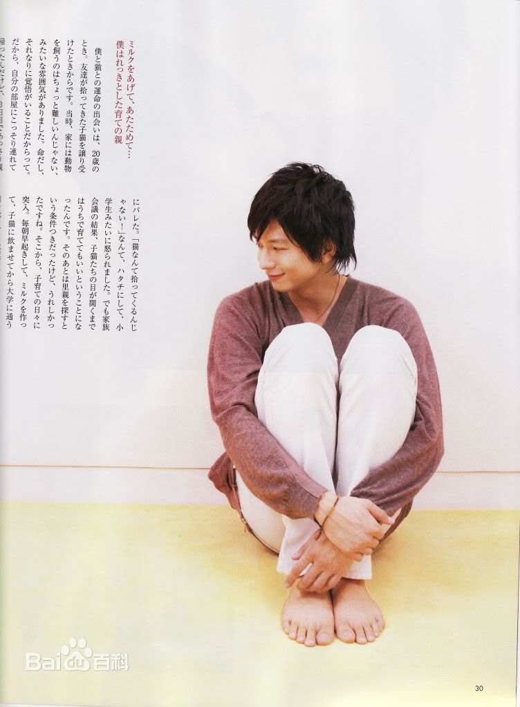 最新向井理(Osamu Mukai)性感图片