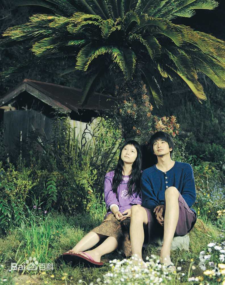 向井理(Osamu Mukai)黄色大大象图册