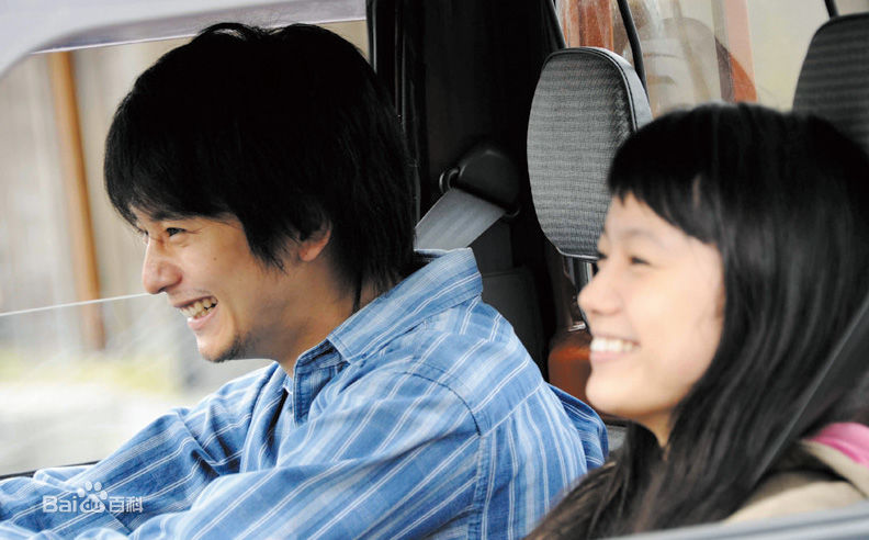 向井理(Osamu Mukai)黄色大大象图册