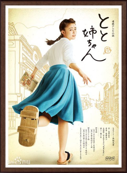 向井理(Osamu Mukai)生活照