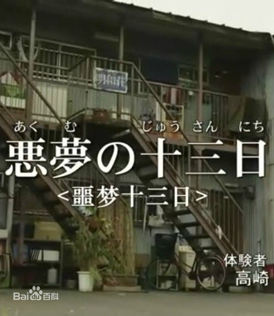 向井理(Osamu Mukai)生活照