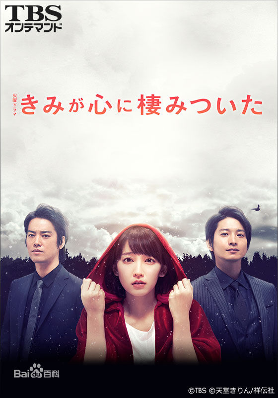 向井理(Osamu Mukai)生活照