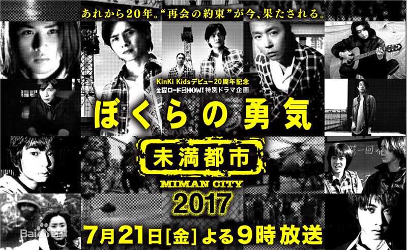 向井理(Osamu Mukai)生活照