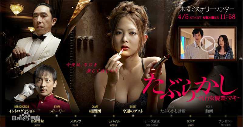 向井理(Osamu Mukai)生活照