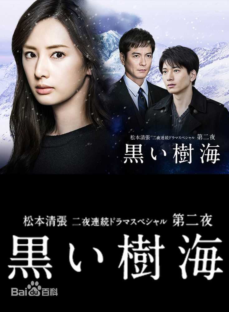 向井理(Osamu Mukai)生活照