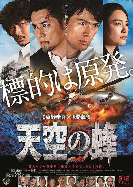 高清绫野刚(Go Ayano)图片