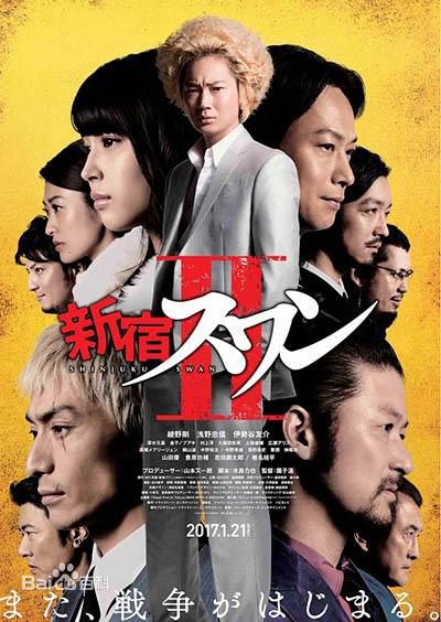 高清绫野刚(Go Ayano)图片