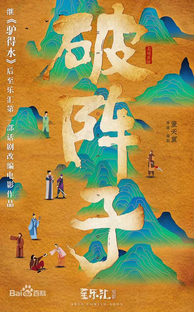 高清绫野刚(Go Ayano)图片