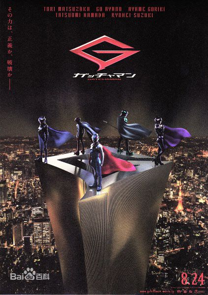 高清绫野刚(Go Ayano)图片