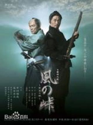 精选柴田恭兵(Shibata Kyohei)