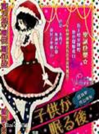 精选柴田恭兵(Shibata Kyohei)