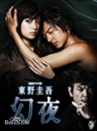 精选柴田恭兵(Shibata Kyohei)