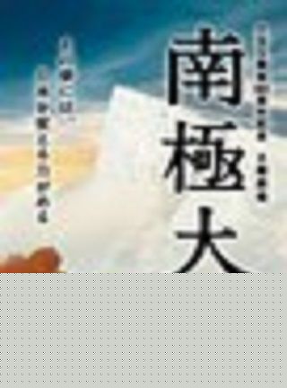 精选柴田恭兵(Shibata Kyohei)