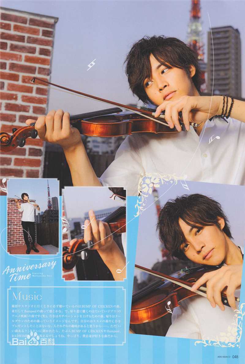 高清松坂桃李(まつざか とおり)精彩图册