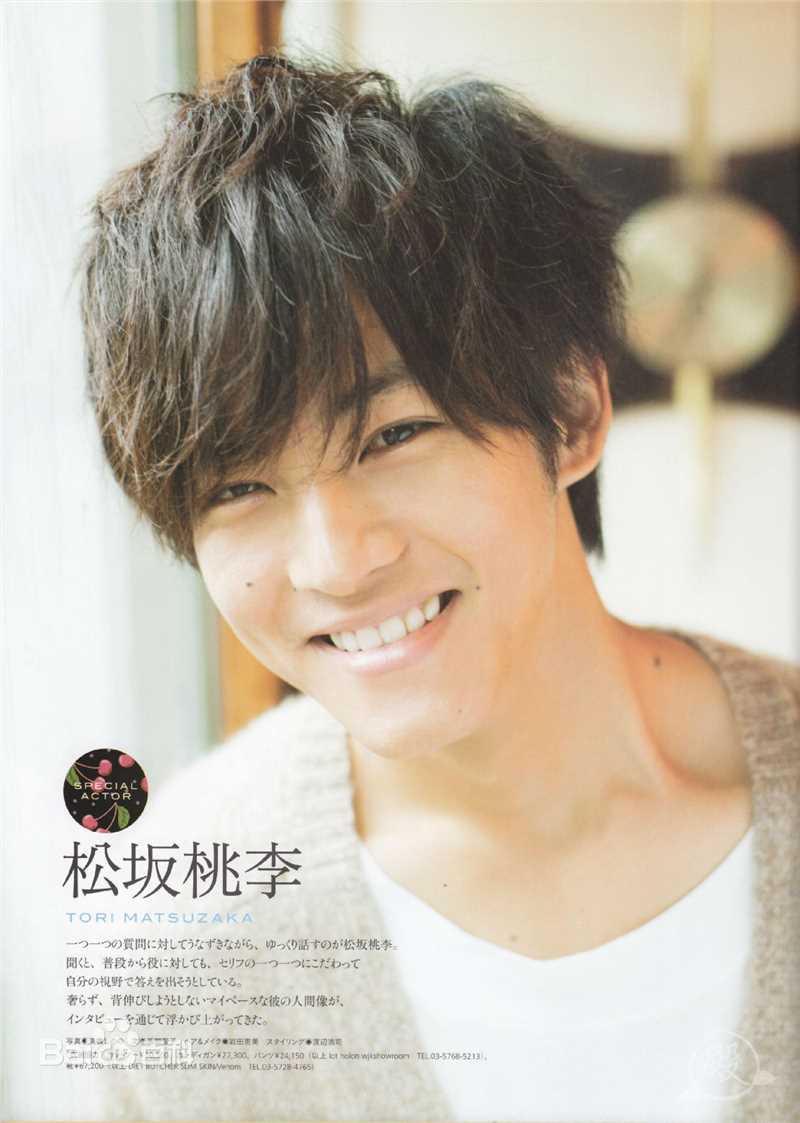 高清松坂桃李(まつざか とおり)精彩图册