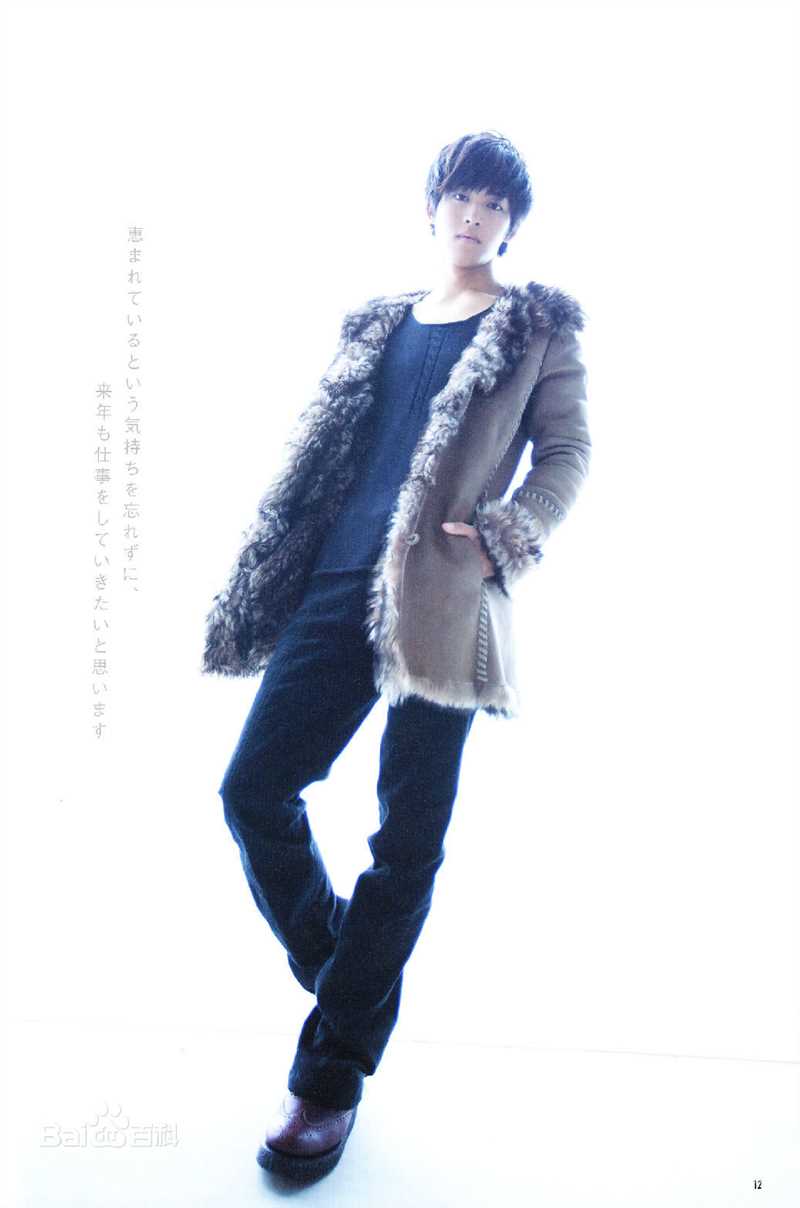 高清松坂桃李(まつざか とおり)精彩图册