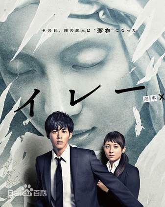 最优质松坂桃李(まつざか とおり)生活照