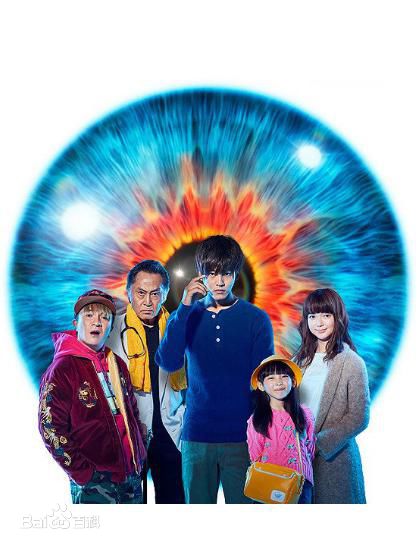 最优质松坂桃李(まつざか とおり)生活照