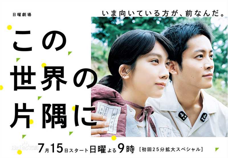 最优质松坂桃李(まつざか とおり)生活照