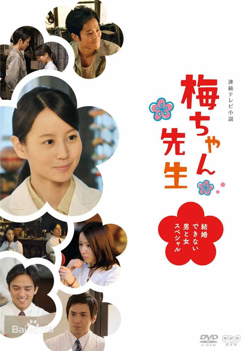 最优质松坂桃李(まつざか とおり)生活照