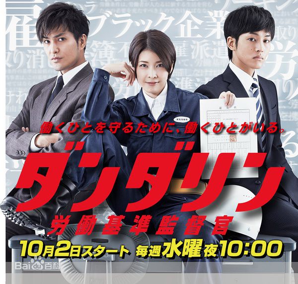 最优质松坂桃李(まつざか とおり)生活照