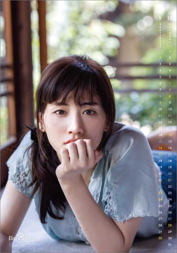 绫濑遥(綾瀬はるか、Ayase Haruka)高清图集