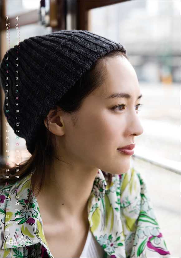 绫濑遥(綾瀬はるか、Ayase Haruka)高清图集