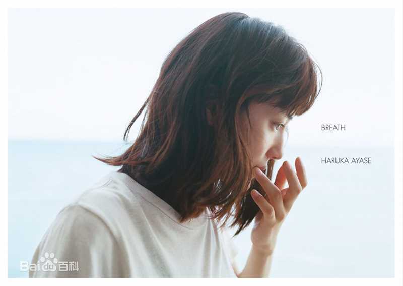 绫濑遥(綾瀬はるか、Ayase Haruka)高清图集