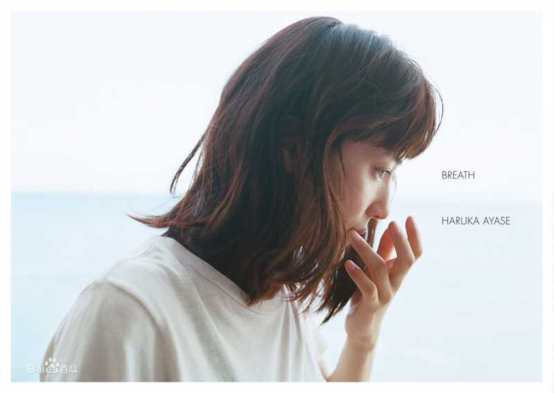 绫濑遥(綾瀬はるか、Ayase Haruka)高清图集