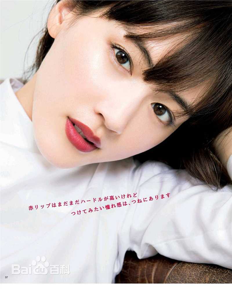 绫濑遥(綾瀬はるか、Ayase Haruka)最优质杂志图相册