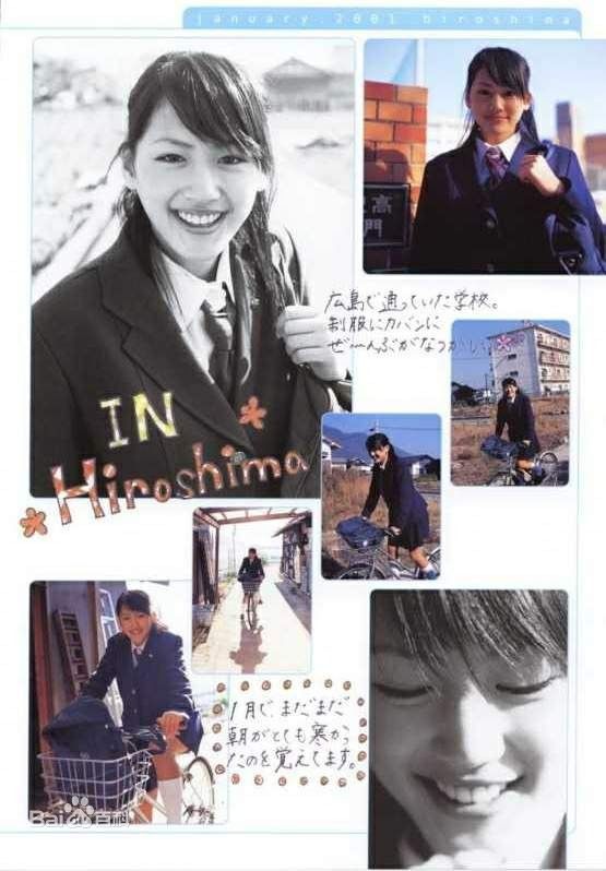 绫濑遥(綾瀬はるか、Ayase Haruka)最优质杂志图相册