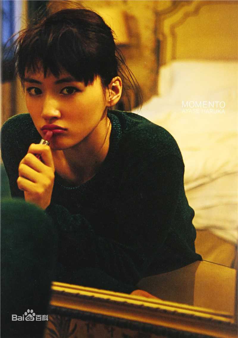 绫濑遥(綾瀬はるか、Ayase Haruka)最优质杂志图相册