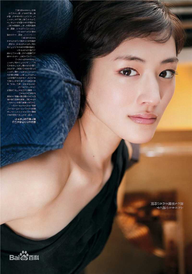 绫濑遥(綾瀬はるか、Ayase Haruka)最优质杂志图相册