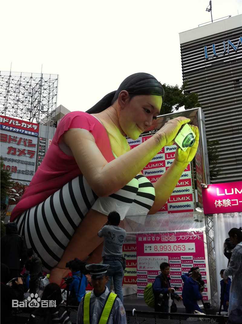 最优质绫濑遥(綾瀬はるか、Ayase Haruka)精彩图册