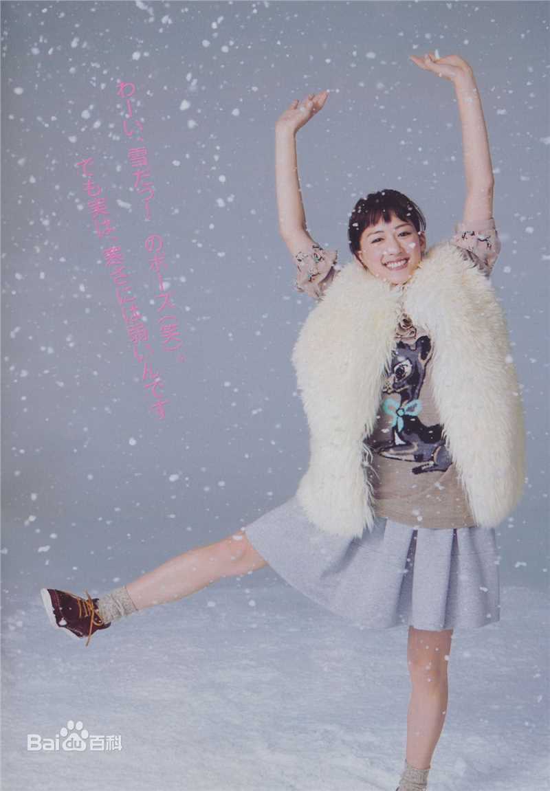 最优质绫濑遥(綾瀬はるか、Ayase Haruka)精彩图册