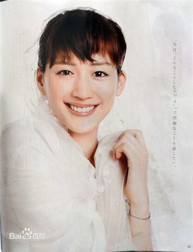 最优质绫濑遥(綾瀬はるか、Ayase Haruka)精彩图册
