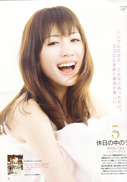 最优质绫濑遥(綾瀬はるか、Ayase Haruka)精彩图册