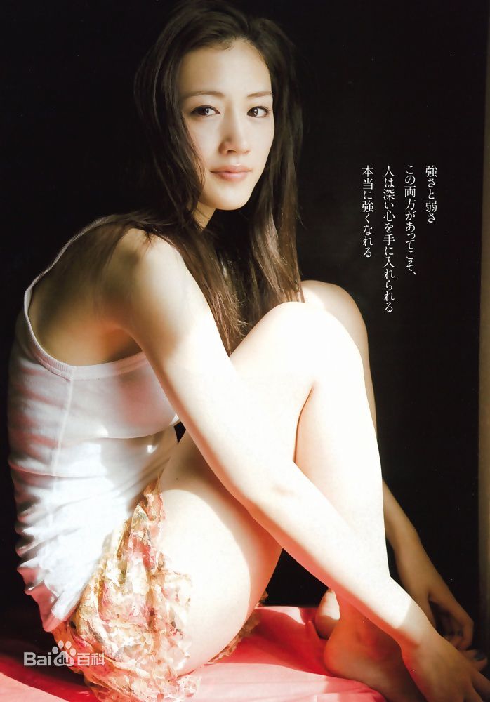 精选绫濑遥(綾瀬はるか、Ayase Haruka)精彩图册