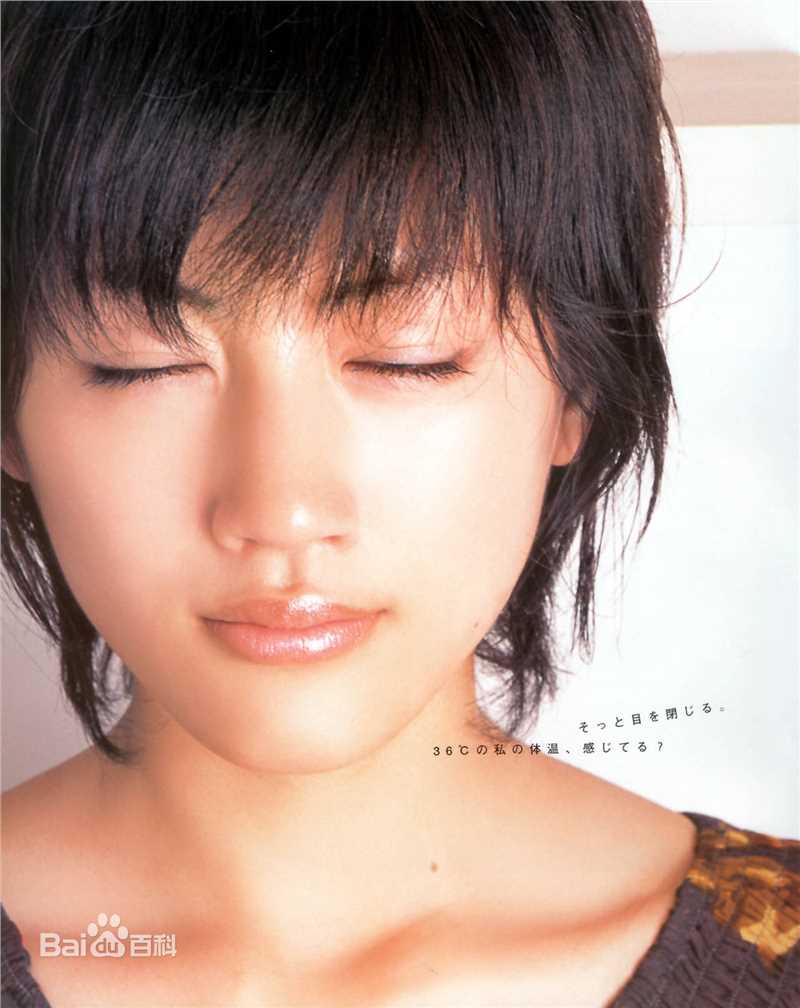 精选绫濑遥(綾瀬はるか、Ayase Haruka)精彩图册