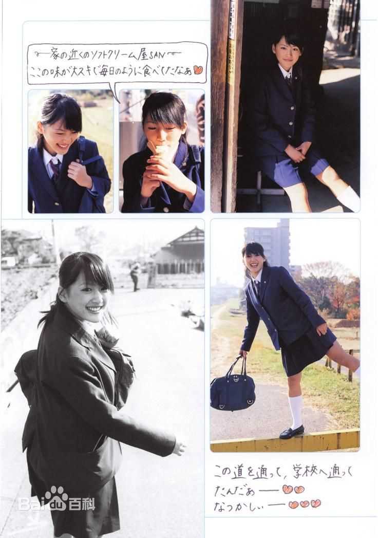 绫濑遥(綾瀬はるか、Ayase Haruka)精彩图册