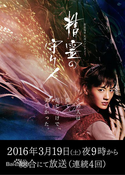 最全绫濑遥(綾瀬はるか、Ayase Haruka)素颜照