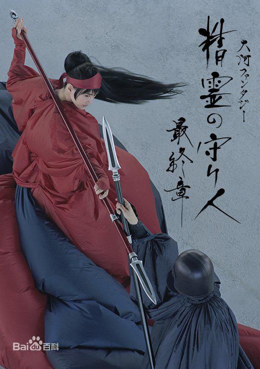 最全绫濑遥(綾瀬はるか、Ayase Haruka)素颜照